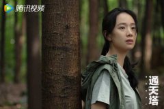 <b>李梦《通天塔》收官  多部待播开启新征程</b>