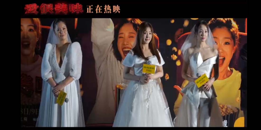 热映电影《爱很美味》曝“姐妹万岁”特辑 十城路演笑泪交织闺蜜情共鸣满满0