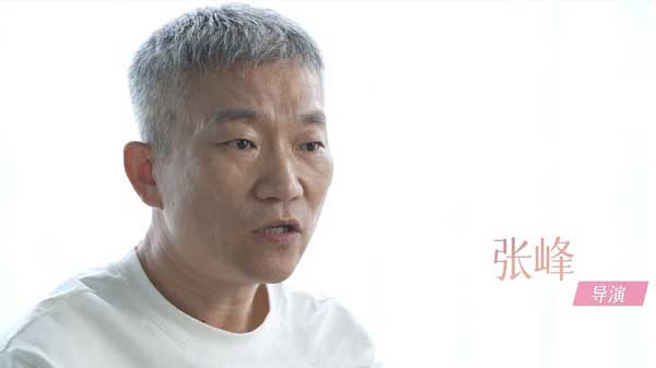 导演张峰新剧《甜小姐与冷先生》热