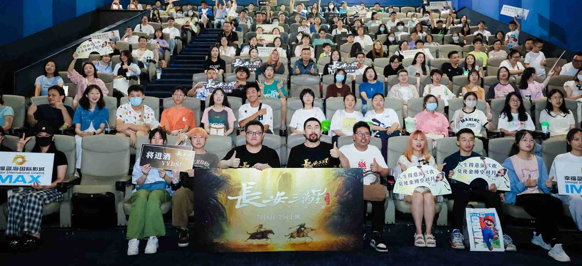 电影《长安三万里》扬州路演 瘦西湖畔话诗情