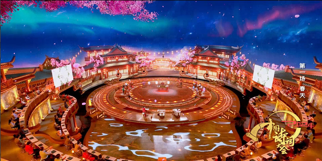 <b>《2024中国诗词大会》以“春”开篇  绽放传统文化的璀璨光华</b>