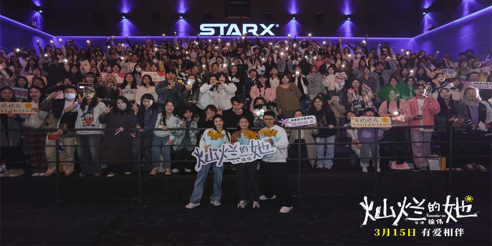 惠英红刘浩存空降武汉路演 《灿烂的她》获赞“爱与救赎的告白