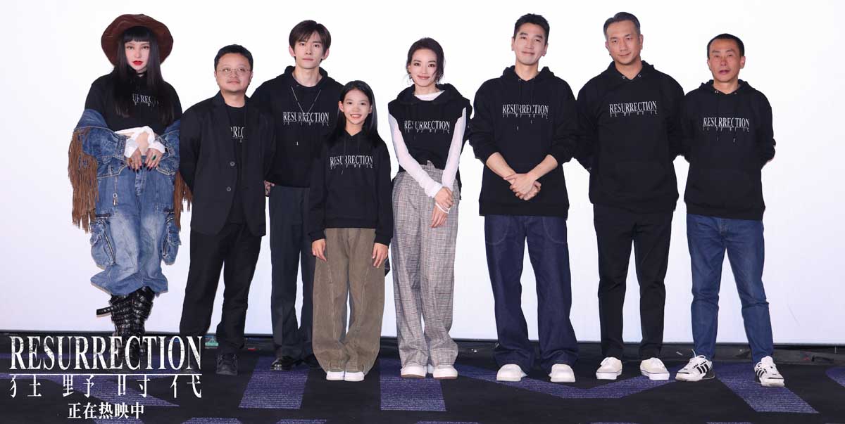 <strong>毕赣执导艺术电影《狂野时代》今日</strong>