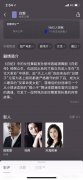 巩俐搭档天海佑希出演陈凯歌新戏成泡影 当事人已正面否认