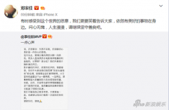 李佳航邓家佳否认影版《爱情公寓》虚假宣传：想给大家惊喜