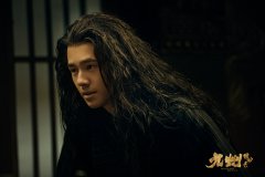 《九州缥缈录》刘昊然武力值爆表一路开挂 海外网友追剧上头在线“催更”