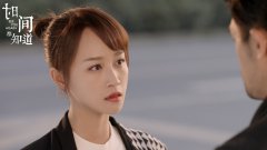一百块先生重现初恋心动 《时间都知道》“加减夫妇”甜蜜爆表