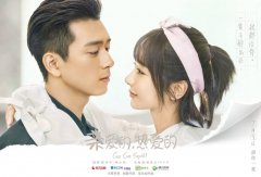 《亲爱的热爱的》PK《全职高手》，杨洋和李现你追谁？