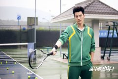 王燕阳《奋斗吧，少年！》开播  天才少年热血来袭