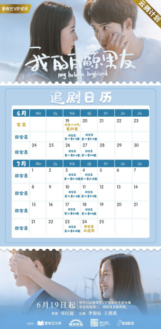 TIM截图20190619135910.png