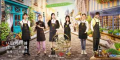 《穿越时间的味道》何泓姗挑战新料理——双味虾