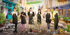 《穿越时间的味道》何昶希遭遇帮厨老师催促“暴击”
