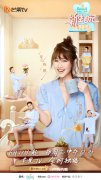 Mark陈燃《新生日记》官宣 超A型男变“妻管严”