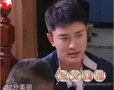 极限挑战5 贾乃亮罗志祥土味情话大比拼  笑料不断！