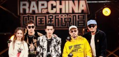 《中国新说唱》吴亦凡成“最会玩”制作人 张震岳热狗被赞
