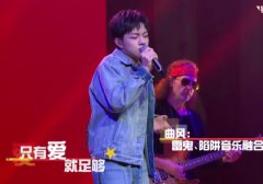 《我是唱作人》钱正昊演绎雷鬼曲风灵气十足，被赞后生可畏！