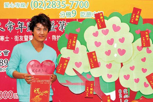 吴克群愿冬夜亦暖。 