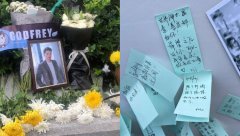 粉丝自发参加高以翔追悼会 送上鲜花卡片表达爱是