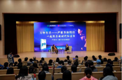 万物有灵，严歌苓和牠们一起经历的时代和生活；严歌苓动保慈善公益金捐赠仪