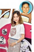 杨政龙女友黄子菲挺大肚现身活动 拒透露宝宝性别