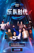 双屏互动、直播抽奖......百度沸点音乐会“互动范儿”玩法抢鲜看！