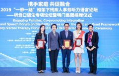 林心如优雅亮相Nuna慈善捐赠活动 妈妈范儿十足