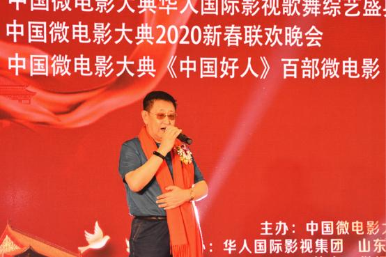 中国微电影大典华人国际影视歌舞综艺盛典活动在京举行
