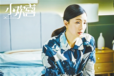《小欢喜》里陶虹演的宋倩
