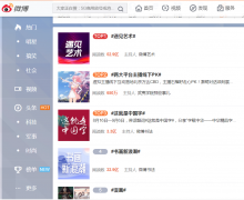 虚拟偶像与真人主播街头互动 “两主播线下PK”上热门了！