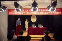 艺术教育新征程——艺+艺术学院教育项目正式启动