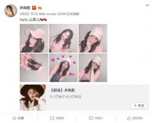 关晓彤真爱“粉”：这才是春天美少女的样子啊！