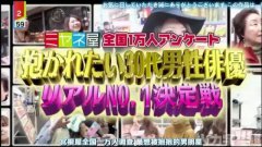 日本评选“最想被他拥抱的男星” 田中圭成功拿下第一名