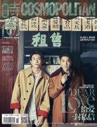 搞事情！林更新赵又廷同登时尚杂志情人节刊封面