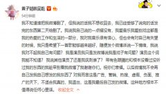 黄子韬宣布退出微博：这种地方根本不值得说任何心里话