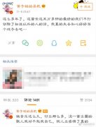 黄子韬深夜发文：我对不起我自己