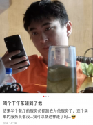 王思聪喝下午茶被偶遇 身边无女伴状态不错