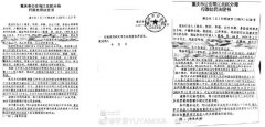 <b>宇芽前男友遭行拘 女方再发声提醒远离暴力</b>