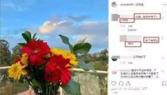 <b> 李小璐秒删旅游照 网友扒出一个细节有亮点</b>