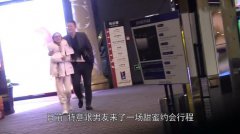 <b>姚笛和未婚夫深夜约会 感情甜蜜如同连体婴</b>