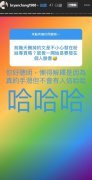 张书豪自曝公开恋情是因为手滑：谢谢那些愿意相信我的人