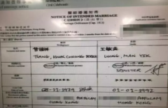 <b>曾国祥王敏奕正式注册结婚 不会在香港补办酒席</b>