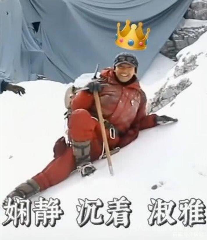 胡歌摔跤太有技术