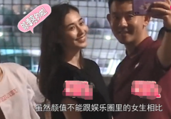 主持人李响妻子近照曝光 笑容甜美气质佳