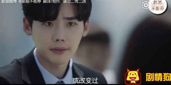 当你沉睡时预告首发 当你沉睡时预告在哪里可以看
