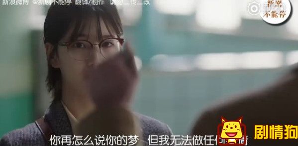 当你沉睡时预告首发 当你沉睡时预告在哪里可以看