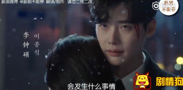 当你沉睡时预告首发 当你沉睡时预告在哪里可以看