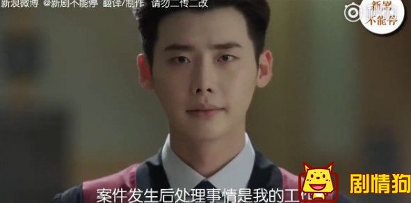 当你沉睡时预告首发 当你沉睡时预告在哪里可以看