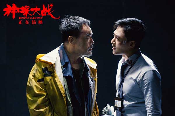 【3】刘青云林峯在查案时针锋相对.jpg