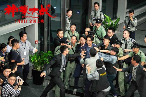 【4】“癫佬神探”刘青云欲闯进警方新闻发布会.jpg