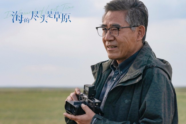 <b>尔冬升《海的尽头是草原》入围北影节主竞赛单元</b>